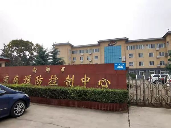 共戰(zhàn)疫情 | 綠友環(huán)境援建新鄭、漯河、柘城疫情防控實(shí)驗(yàn)室及負(fù)壓隔離病房